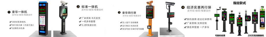南通車牌識別